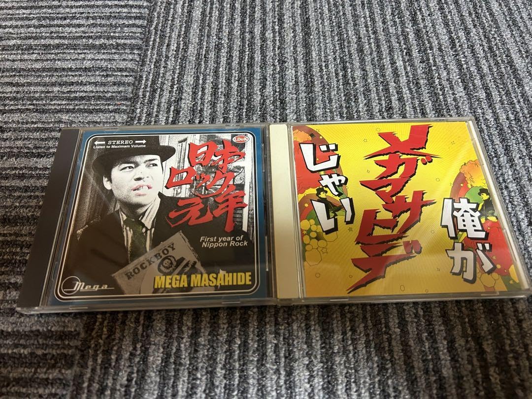 ガガガSP CD・DVDセット 【公式通販】